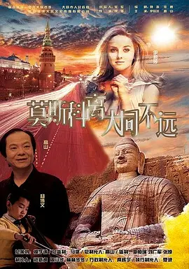 欧亚色图